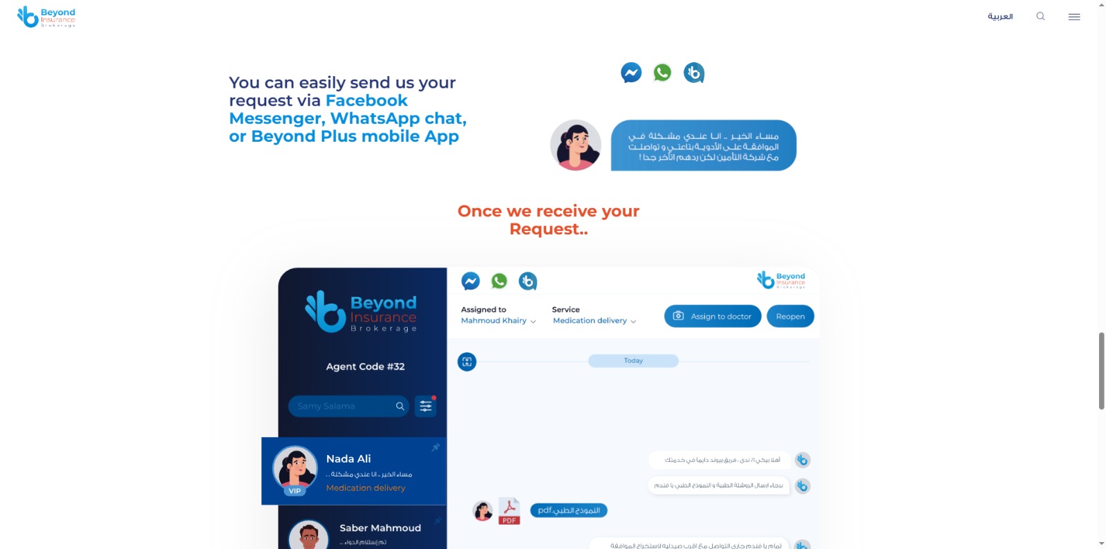Beyond Customer Service Portals Screencast